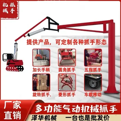 巴楚县雄克卡盘爪schunk机械抓手303542PZN-plus 100-1-IS汰慷秒报价